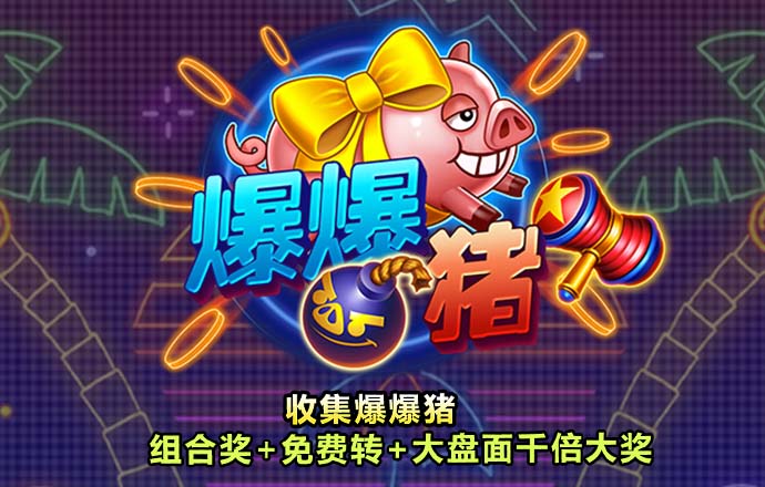 开元网页版截图2